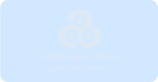 سازمان مدیریت صنعتی